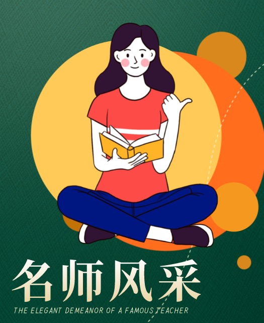 大鸡巴操小逼黄色视频网站教师风采